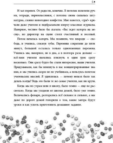 Время новогодних открыток