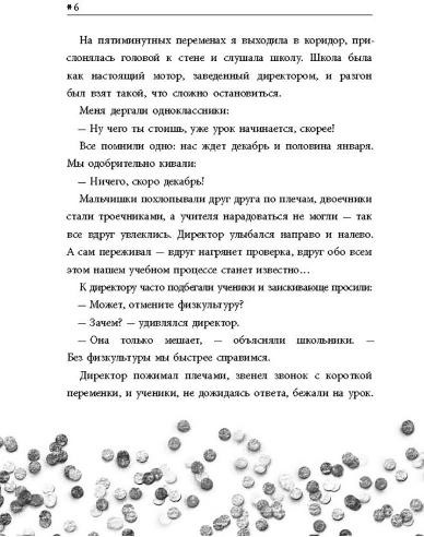 Время новогодних открыток