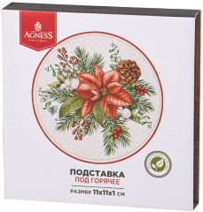 Подставка под горячее «Celebration» - Фото 1