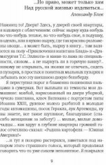 Ожог - Фото 1