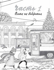 Черничка - Фото 1