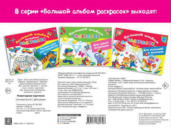 Новогодние картинки