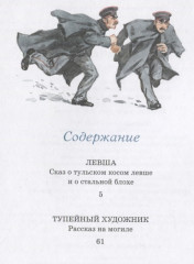 Тупейный художник - Фото 5