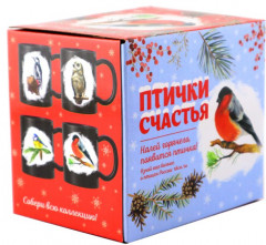 Термокружка «Снегирь» - Фото 4