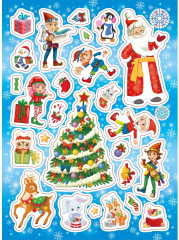 Письмо от Деда Мороза с новогодним подарком «Нарядная ёлочка» - Фото 2