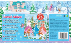 Письмо от Деда Мороза с новогодним подарком «Любимый праздник» - Фото 5