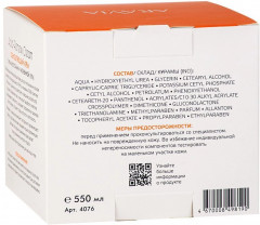 Крем обновляющий с PHA-кислотой и мочевиной - Фото 4