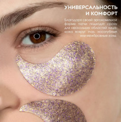 Патчи для глаз с лотосом и пептидным комплексом «Spa Face Lift Multi Patches» - Фото 5