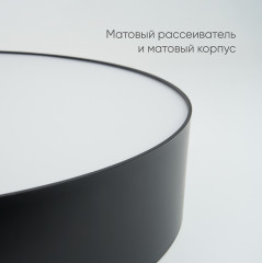 Светильник светодиодный «Simple matte» - Фото 3