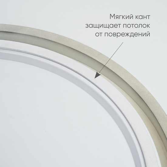 Светильник светодиодный «Simple matte»