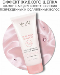 Шампунь для ослабленных и поврежденных волос «Шелк для волос 5 в 1» - Фото 1