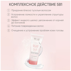 Шампунь для ослабленных и поврежденных волос «Шелк для волос 5 в 1» - Фото 2