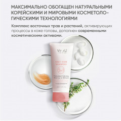 Шампунь для ослабленных и поврежденных волос «Шелк для волос 5 в 1» - Фото 5