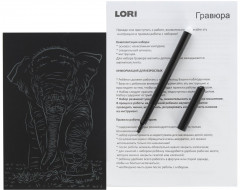Гравюра «Слонёнок» - Фото 2