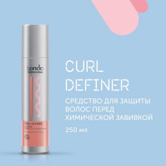 Средство для защиты волос перед химической завивкой «Curl Definer» - Фото 1