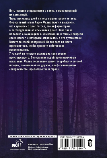 Силы природы