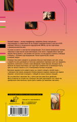 14 запрещенных приемов общения для манипуляций. Власть и магия слов - Фото 1