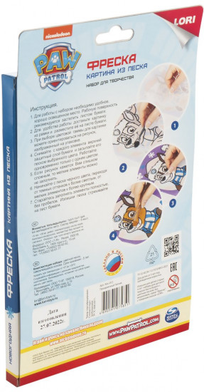Фреска-картина из песка «Праздничный Гончик»