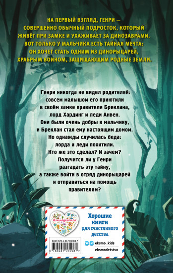 Воздушная ловушка