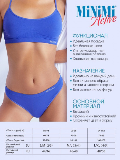 Трусы-шорты женские
