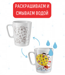 Кружка-раскраска «Новогодние подарки» - Фото 2