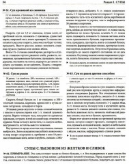 Подарок молодым хозяйкам - Фото 1