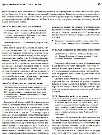 Подарок молодым хозяйкам