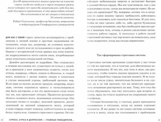 На цифровой игле