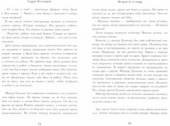 Аттика - Фото 1