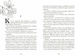 Дерево желаний - Фото 1