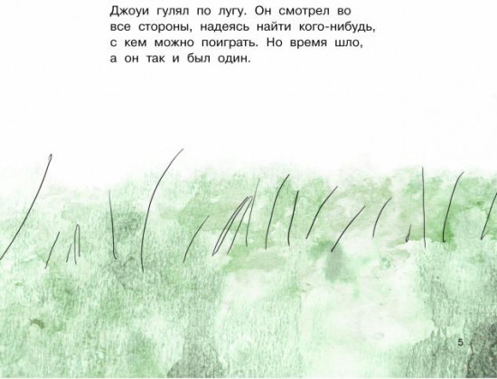 Джоуи решает похудеть