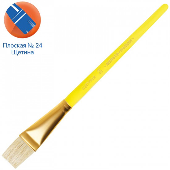 Кисть художественная
