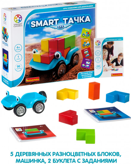 Игра логическая «Smart Тачка 5×5»