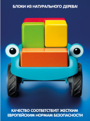 Игра логическая «Smart Тачка 5×5» - Фото 4