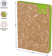 Ежедневник недатированный - Фото 1