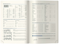 Ежедневник недатированный - Фото 4