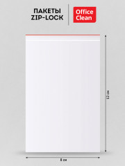 Набор пакетов с замком - Фото 1