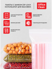 Набор пакетов с замком - Фото 2