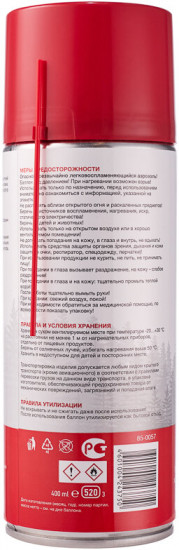 Стартовая жидкость «Быстрый старт»