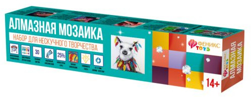 Мозаика алмазная «Лама»