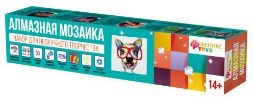 Мозаика алмазная «Песик в очках»
