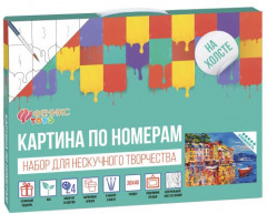 Картина по номерам «Город у моря» - Фото 1