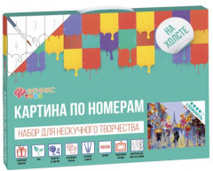 Картина по номерам «Осенний город» - Фото 1