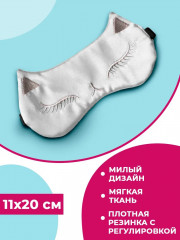 Маска для сна - Фото 2