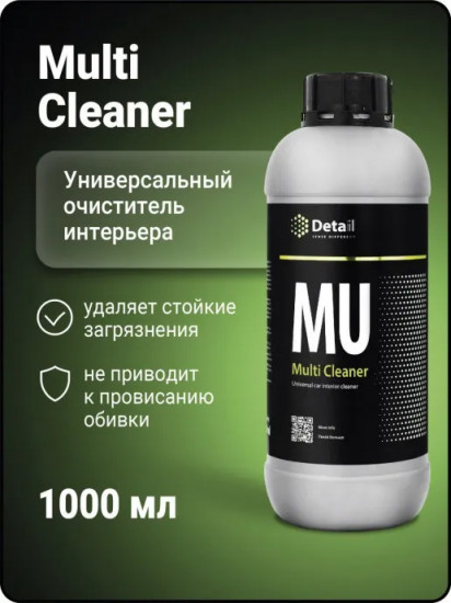 Очиститель универсальный «Multi Cleaner»