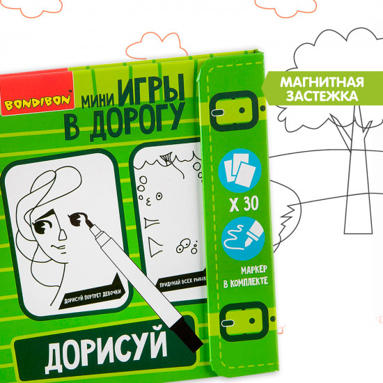 Дорисуй!