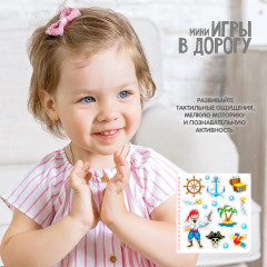 Рисуем в дороге. Пираты - Фото 4
