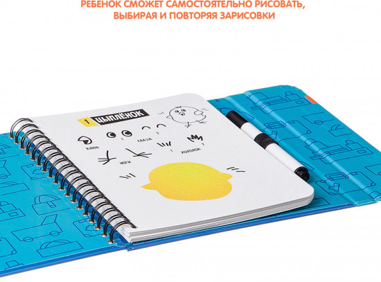 Учимся рисовать