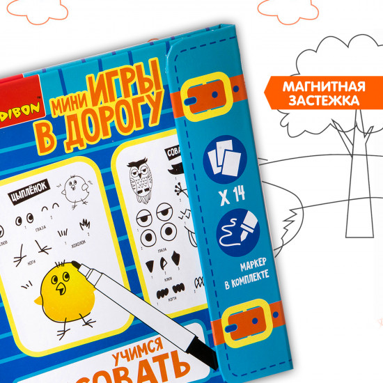 Учимся рисовать