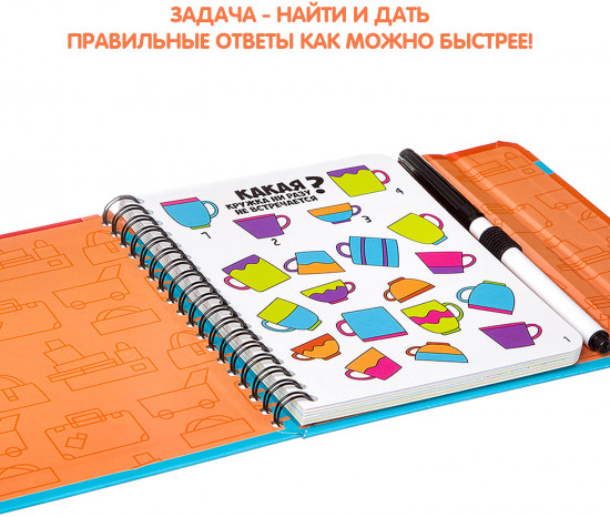 Самый быстрый